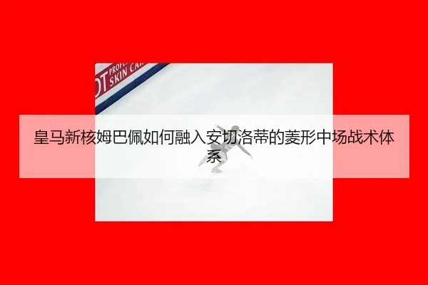 huang-ma-xin-he-mu-ba-pei-ru-he-rong-ru-an-qie-luo-di-de-ling-xing-zhong-chang-zhan-shu-ti-xi-3-836.jpg